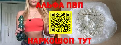 марки nbome Наро-Фоминск
