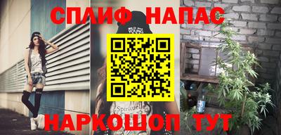 шишки Абинск