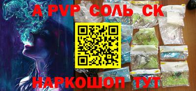 марки nbome Наро-Фоминск