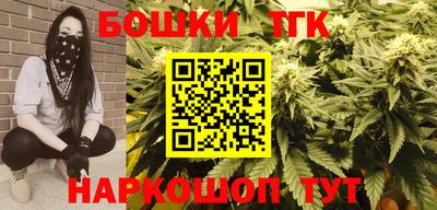 марки nbome Наро-Фоминск