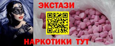 марки nbome Наро-Фоминск