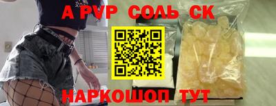 ешки Азнакаево