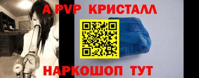 марки nbome Наро-Фоминск