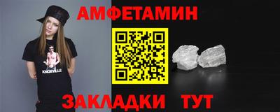 амф Нарткала