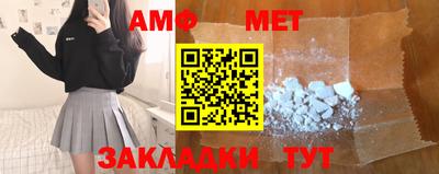 а пвп мука Нальчик