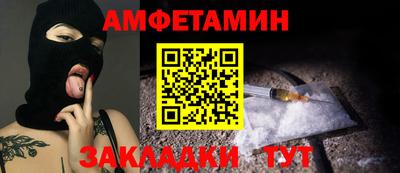 экстази Абакан