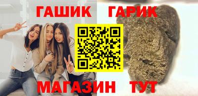 марки nbome Наро-Фоминск