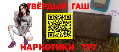 марки nbome Наро-Фоминск