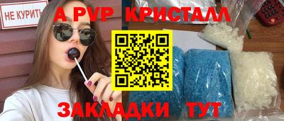 амф Нарткала