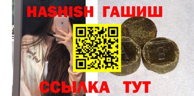 шишки Абинск