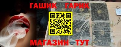 ешки Азнакаево