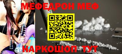 ешки Азнакаево