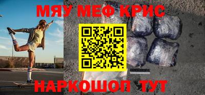 а пвп мука Нальчик