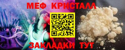 а пвп мука Нальчик