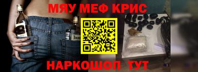 а пвп мука Нальчик