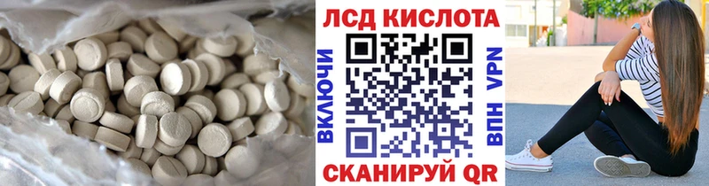 ЛСД экстази ecstasy Заводоуковск