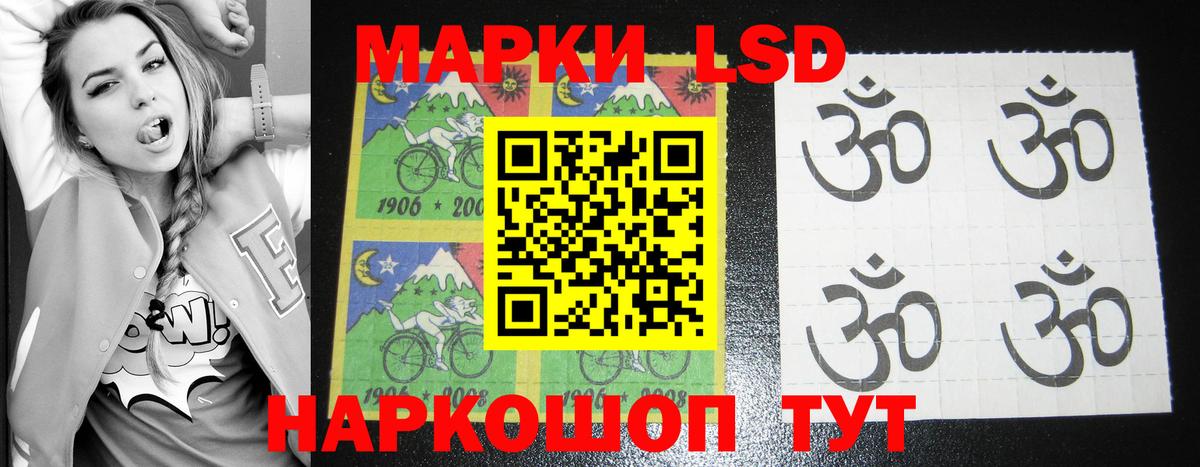 ЛСД экстази ecstasy Заводоуковск