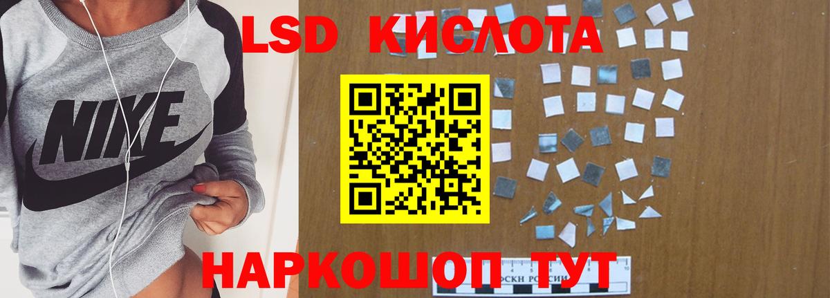 Заводоуковск  Лсд 25 экстази кислота  ОМГ ОМГ tor  Вход с VPN  Лсд 25 экстази кислота 