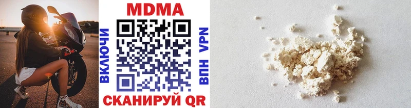 MDMA Molly  Купить где  Заводоуковск 
