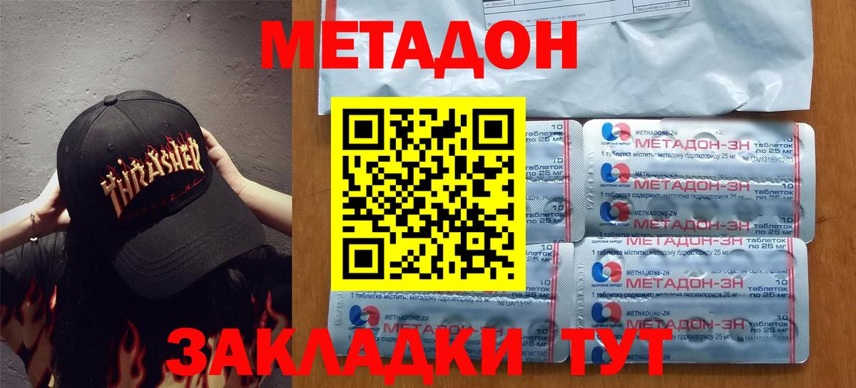 Меф Заводоуковск