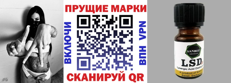 Купить закладки  Заводоуковск  Марки NBOMe 1,8мг 