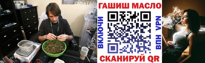 Дистиллят ТГК гашишное масло  Купить закладки  Заводоуковск 