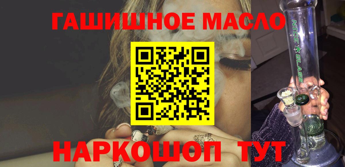 ТГК вейп с тгк  Заводоуковск 