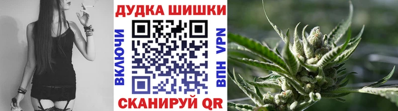 Купить Заводоуковск Каннабис конопля