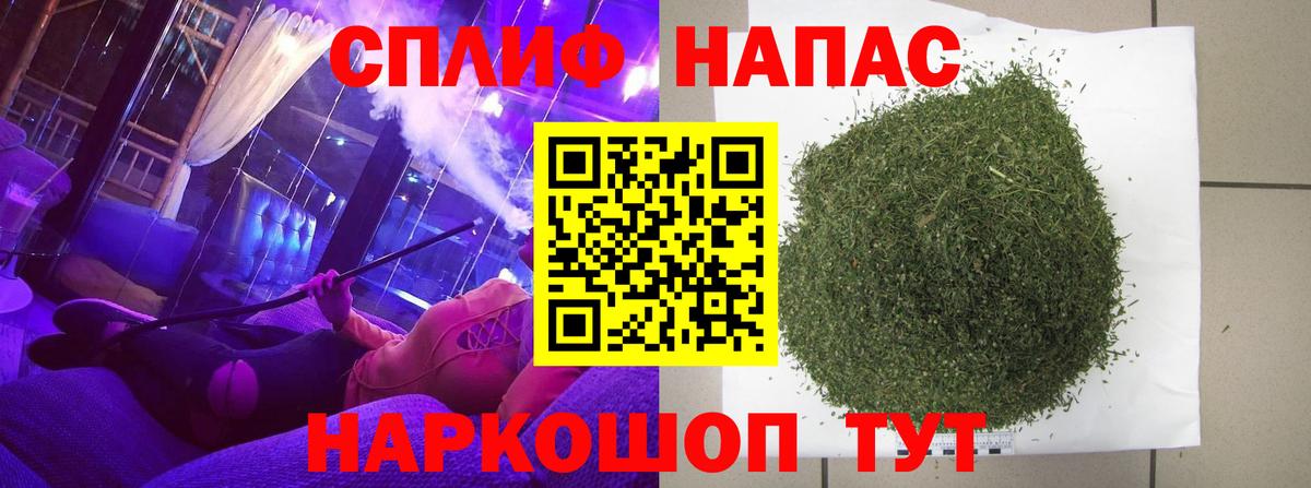 Каннабис Bruce Banner Заводоуковск