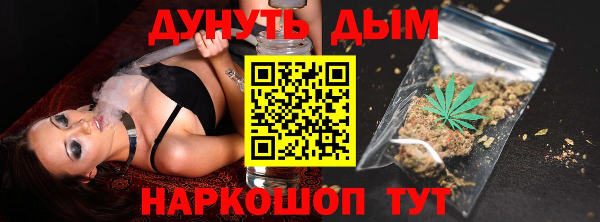 Заводоуковск  Канабис индика  Шишки марихуана индика  Вход с VPN  МАРИХУАНА OG Kush  Конопля Amnesia 
