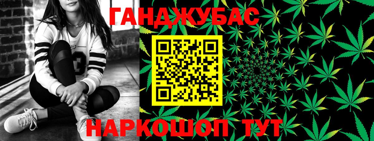 Канабис марихуана  Канабис THC 21%  Заводоуковск  Канабис марихуана 
